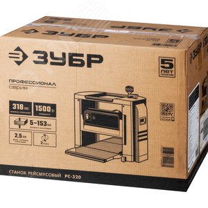 Рейсмусовый станок, ширина строгания 318мм, 500Вт - фото 2