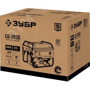 Генератор бензиновый, 2800 Вт - фото 2