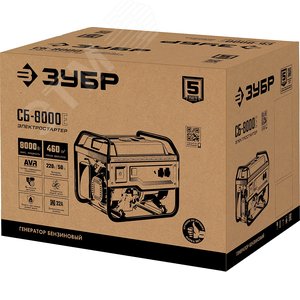 Генератор бензиновый с электростартером, 8000 Вт - фото 2