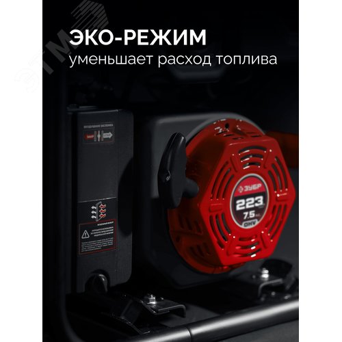 Генератор инверторный, 2800 Вт - фото 9