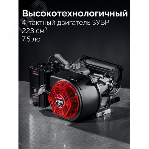 Генератор инверторный, 2800 Вт - фото 11