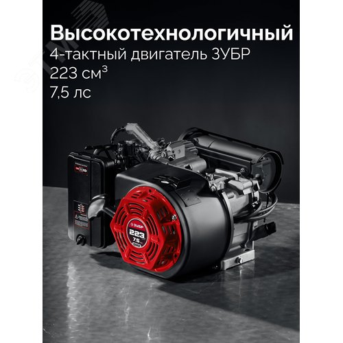 Генератор инверторный, 3900 Вт - фото 6