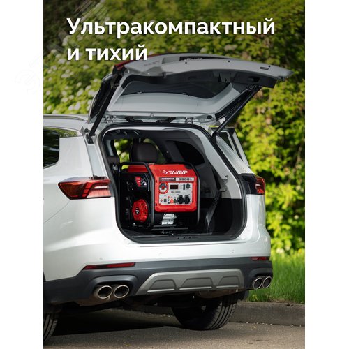 Генератор инверторный, 3900 Вт - фото 8