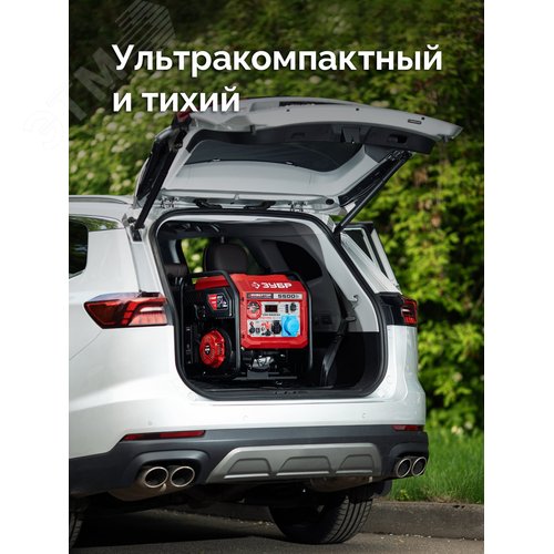 Генератор инверторный с электростартером и розеткой АВР, 5500 Вт - фото 14
