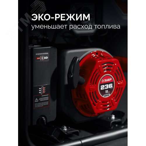 Генератор инверторный с электростартером и розеткой АВР, 5500 Вт - фото 7