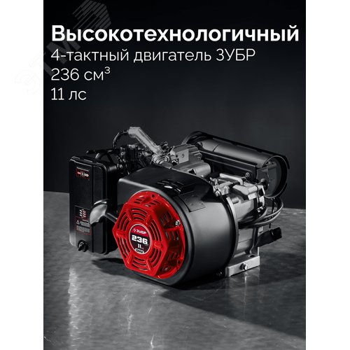 Генератор инверторный с электростартером и розеткой АВР, 5500 Вт - фото 12