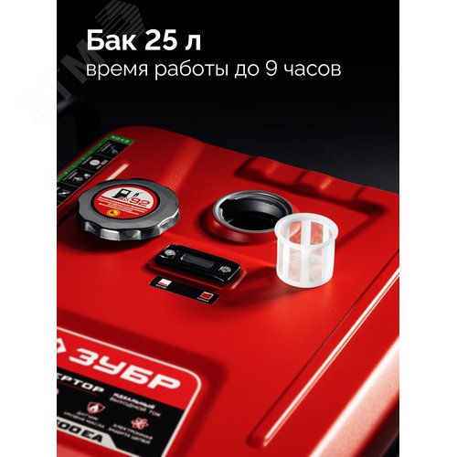 Генератор инверторный с электростартером и розеткой АВР, 7500 Вт - фото 5