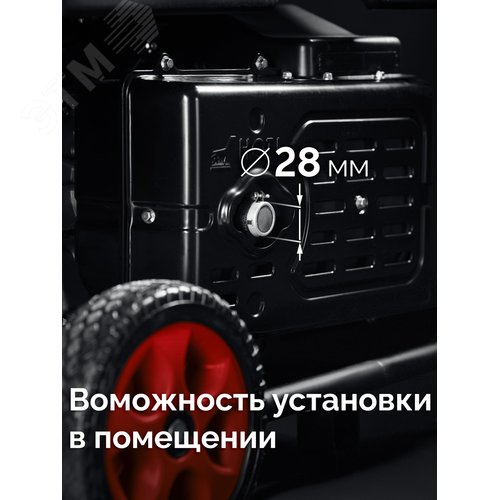 Генератор инверторный с электростартером и розеткой АВР, 7500 Вт - фото 6