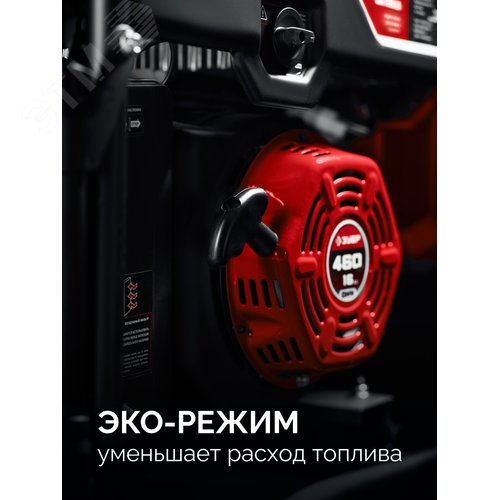 Генератор инверторный с электростартером и розеткой АВР, 7500 Вт - фото 7