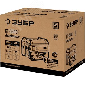 Генератор гибридный (бензин/газ) с электростартером, 5500 Вт - фото 2