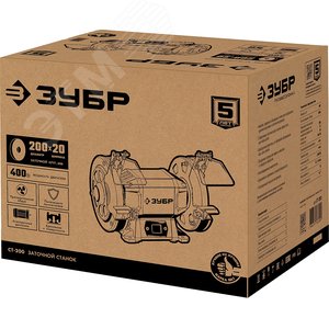 Станок заточной, d200 мм, 400 Вт - фото 2