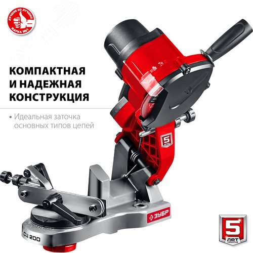 Станок заточной для пильных цепей, d104 мм, 90 Вт - фото 4