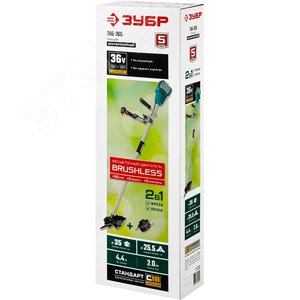 Триммер бесщеточный 36В, без АКБ - фото 2