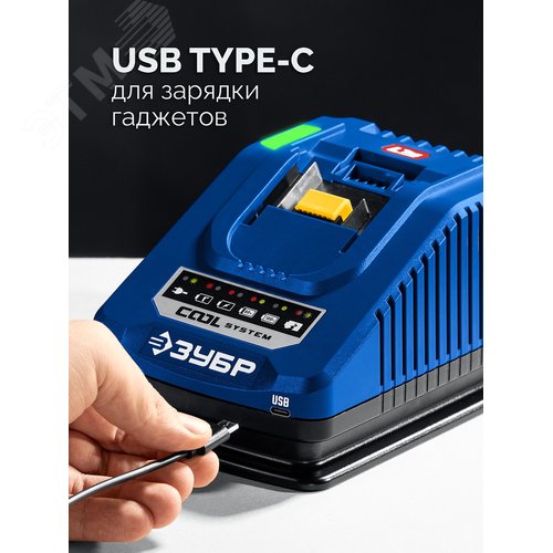 Зарядное устройство для LMS АКБ, ПРОФЕССИОНАЛ Turbo CHARGE, 20 В, 1 порт, 1 х 6 А - фото 2