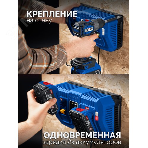 Зарядное устройство для LMS АКБ, ПРОФЕССИОНАЛ Turbo CHARGE, 20 В, 2 порта, 2 х 9 А - фото 3