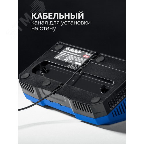 Зарядное устройство для LMS АКБ, ПРОФЕССИОНАЛ Turbo CHARGE, 20 В, 2 порта, 2 х 9 А - фото 4