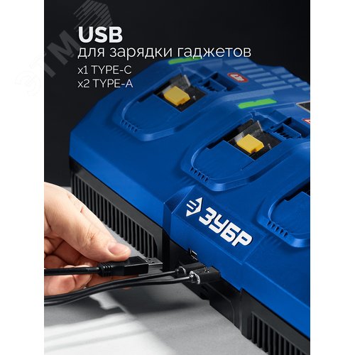 Зарядное устройство для LMS АКБ, ПРОФЕССИОНАЛ Turbo CHARGE, 20 В, 4 порта, 4 х 9 А - фото 2