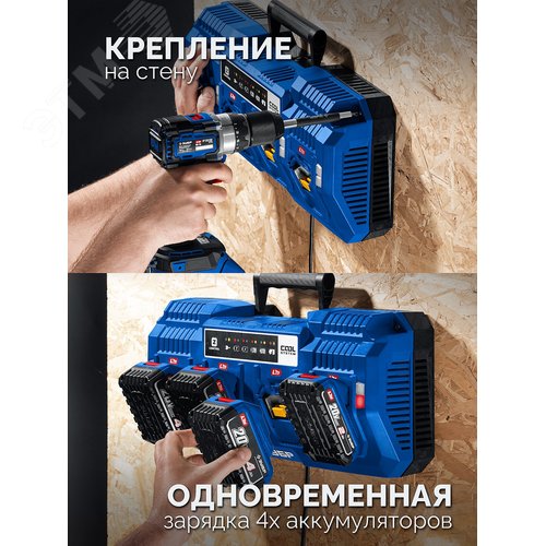 Зарядное устройство для LMS АКБ, ПРОФЕССИОНАЛ Turbo CHARGE, 20 В, 4 порта, 4 х 9 А - фото 3