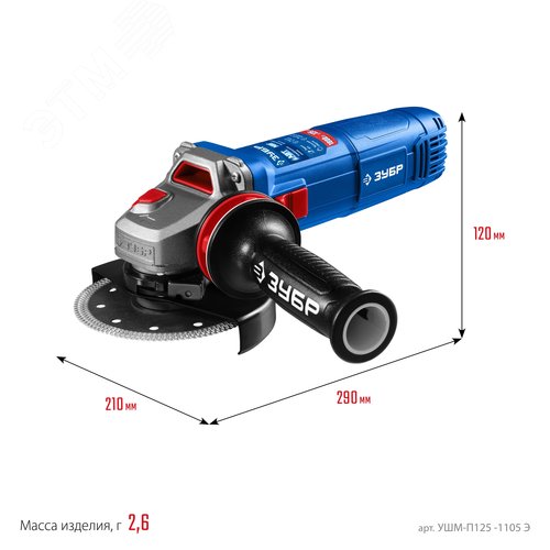 Угловая шлифовальная машина 125 мм, 1100 Вт, регулировка оборотов, фланец, МИГ, Профессионал - фото 2