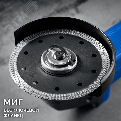 Угловая шлифовальная машина 125 мм, 1100 Вт, регулировка оборотов, фланец, МИГ, Профессионал - фото 4