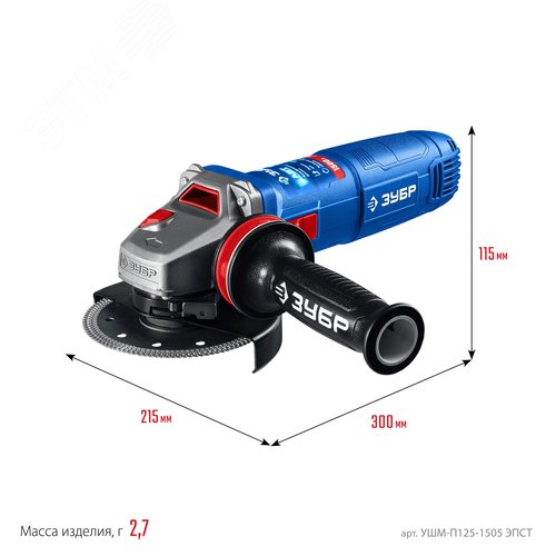 Угловая шлифовальная машина 125 мм, 1500 Вт, регулировка оборотов, фланец, МИГ, Профессионал - фото 2