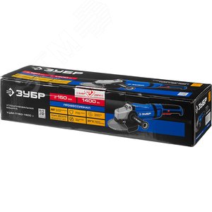 Угловая шлифовальная машина 150 мм, 1400 Вт, серия Профессионал - фото 2