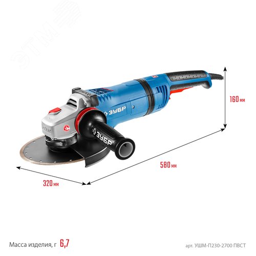 Угловая шлифовальная машина 230 мм, 2700 Вт, АВТ защита, фланец, МИГ, Профессионал - фото 2