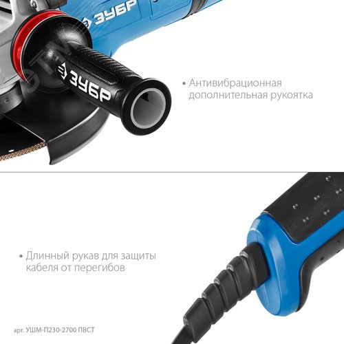 Угловая шлифовальная машина 230 мм, 2700 Вт, АВТ защита, фланец, МИГ, Профессионал - фото 5