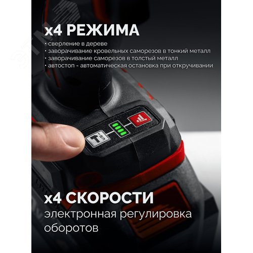 Винтоверт бесщеточный ударный 20 В, 180 Н·м, без АКБ LMS - фото 5