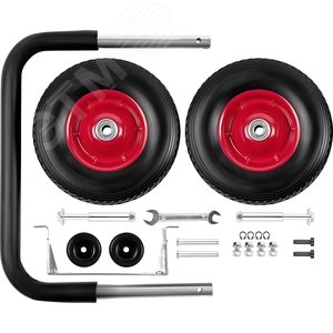 Набор колес + рукоятка, для генераторов мощностью свыше 4000 Вт - фото 1