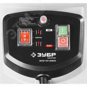 Измельчитель садовый электрический 2800 Вт - фото 4