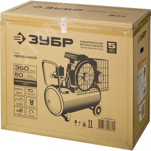 Компрессор воздушный ременной, 360 л/мин, 50 л, 2200 Вт - фото 2