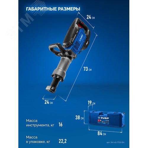 Молоток отбойный HEX-30, Профессионал Бетонолом, 50 Дж, 1800 Вт, АВТ - фото 2