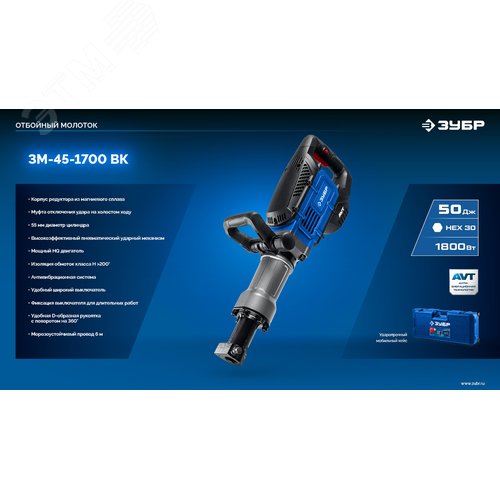 Молоток отбойный HEX-30, Профессионал Бетонолом, 50 Дж, 1800 Вт, АВТ - фото 11