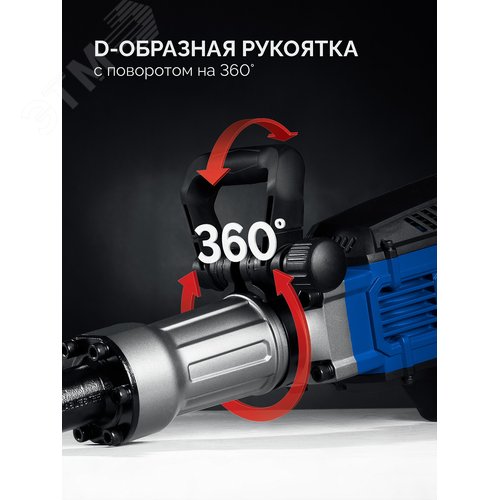 Молоток отбойный HEX-30, Профессионал Бетонолом, 50 Дж, 1800 Вт, АВТ - фото 4