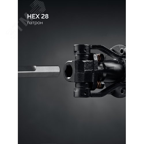 Молоток отбойный HEX-28, Профессионал Бетонолом, 70 Дж, 2500 Вт, АВТ - фото 3