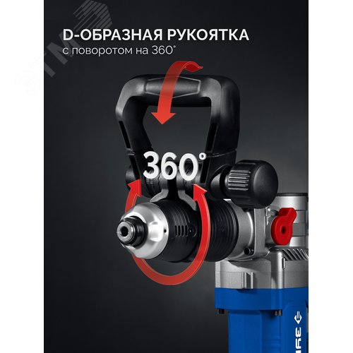 Молоток отбойный SDS Plus, Профессионал 8 Дж, 1200 Вт, АВТ - фото 6