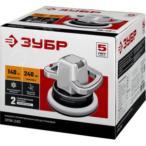 Полировальная машина, 2 полировальные насадки, 3200 об/мин, 240 мм, 140 Вт - фото 2