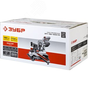 Пила торцовочная с протяжкой, d 190X20 мм, 1100 Вт - фото 2