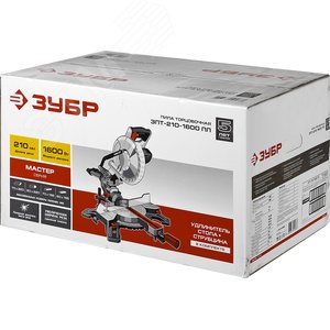 Пила торцовочная с протяжкой, d 210x30 мм, 1600 Вт - фото 2