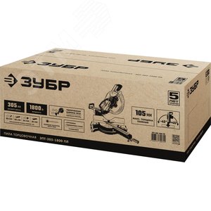 Пила торцовочная с протяжкой, d 305x30 мм, 1800 Вт - фото 2