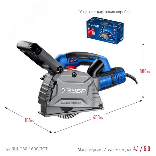 Штроборез, бороздодел, Профессионал, d 125 мм, 1600 Вт, 30 мм - фото 2