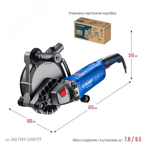 Штроборез, бороздодел, Профессионал, d 180 мм, 2200 Вт, 45 мм - фото 2