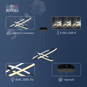 Светильник потолочный светодиодный Lauren 6105-101 LED 4100К - 4300К 86 Вт модерн с пультом - фото 6