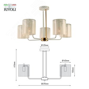 Люстра Evonne 2088-305 5 х Е14 40 Вт классика - фото 6