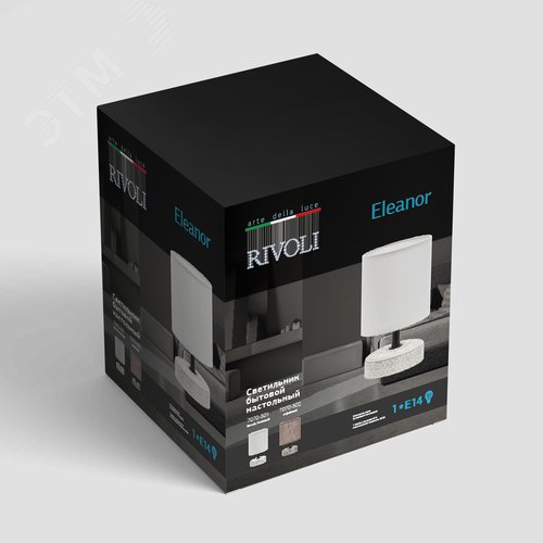 Лампа настольная Eleanor 7070-501 1 х Е14 40 Вт керамика бежевая, белая - фото 10