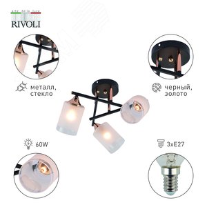 Люстра Fiona 3163-303 3 х Е27 60 Вт модерн - фото 4