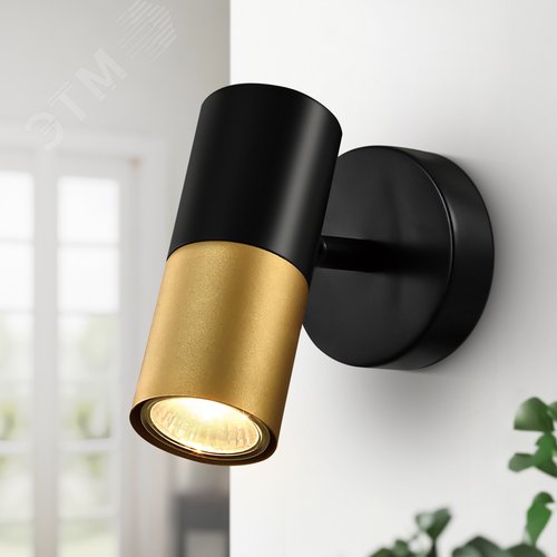 Светильник настенно-потолочный спот поворотный с выключателем 1хGU10 15Вт 7073-701 Belladonna - фото 4