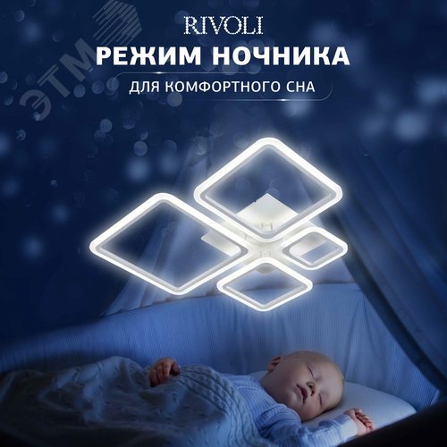 Светильник потолочный Lucia 6091-105 светодиодный с пультом 86 Вт 4000К - 6000К LED модерн - фото 23