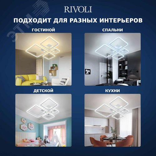 Светильник потолочный Lucia 6091-105 светодиодный с пультом 86 Вт 4000К - 6000К LED модерн - фото 26